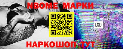 стаф Абакан