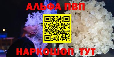 мяу мяу кристалл Азнакаево