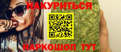 герыч Гусиноозёрск