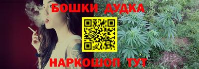 герыч Гусиноозёрск