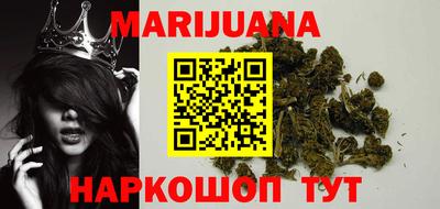 мяу мяу кристалл Азнакаево