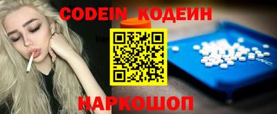 мяу мяу мука Абинск