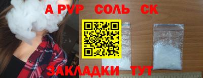 mdpv Гусь-Хрустальный