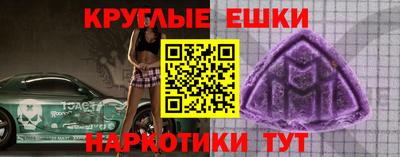 мяу мяу мука Абинск