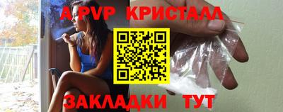 mdpv Гусь-Хрустальный