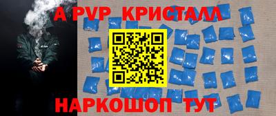 герыч Гусиноозёрск