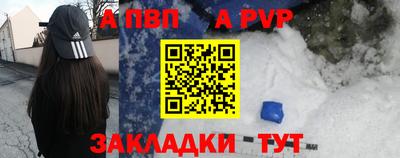 мяу мяу кристалл Азнакаево