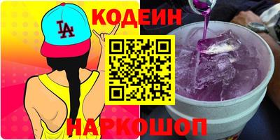 кокаин Гусев