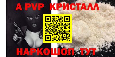 mdpv Гусь-Хрустальный
