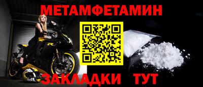 mdpv Гусь-Хрустальный