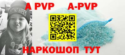 стаф Абакан