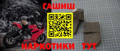 мяу мяу мука Абинск