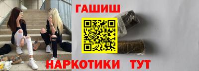 кокаин Гусев