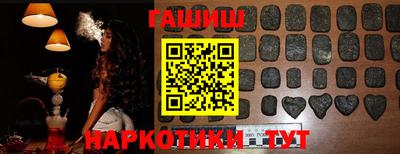 герыч Гусиноозёрск