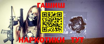 герыч Гусиноозёрск