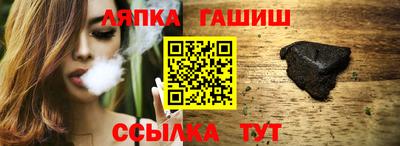 герыч Гусиноозёрск