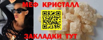 стаф Абакан