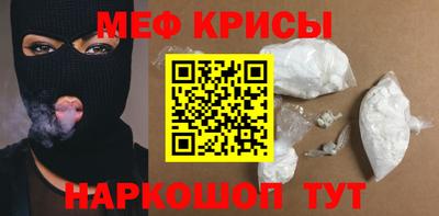 герыч Гусиноозёрск