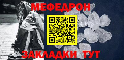 mdpv Гусь-Хрустальный