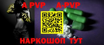 мяу мяу кристалл Азнакаево