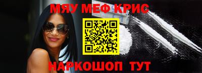 кокаин Гусев