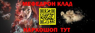 мяу мяу мука Абинск