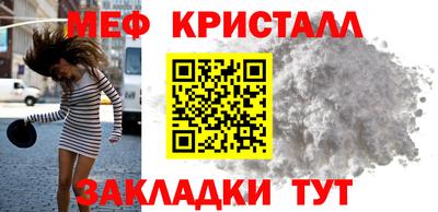 мяу мяу мука Абинск