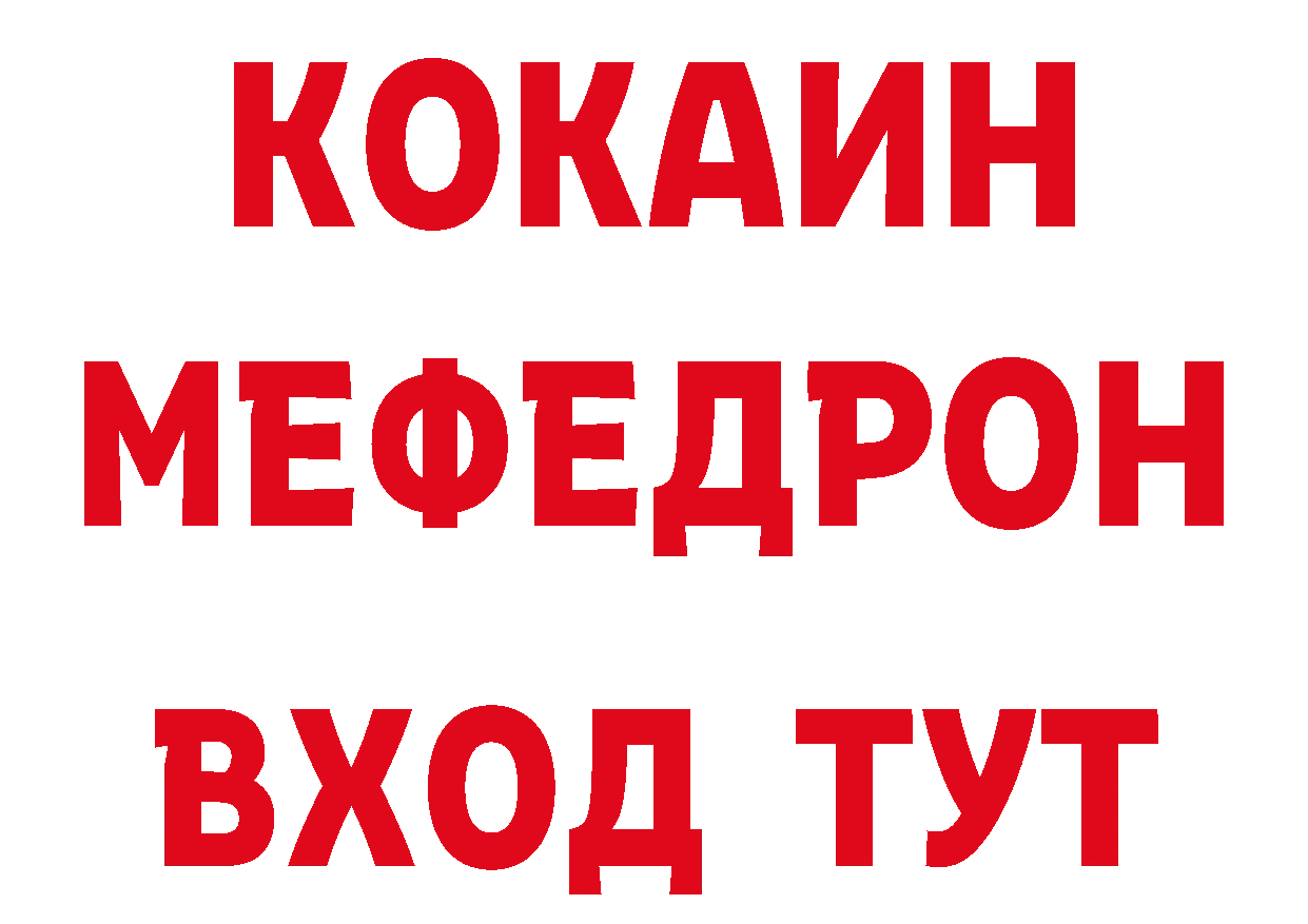 Кетамин VHQ как зайти дарк нет блэк спрут Зима