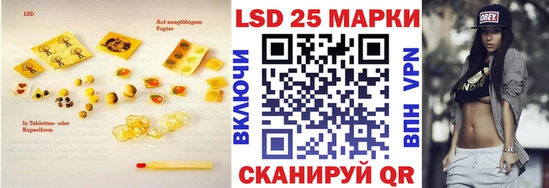 ЛСД экстази кислота  Зима 