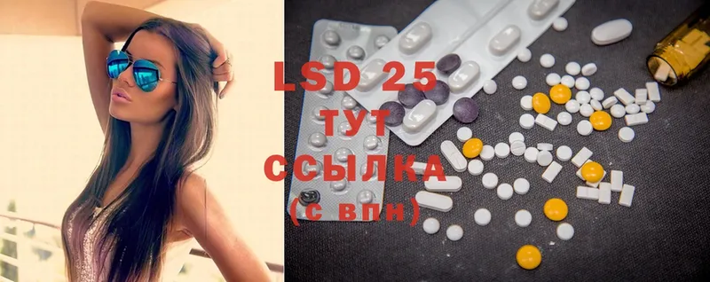 Лсд 25 экстази ecstasy  Зима 