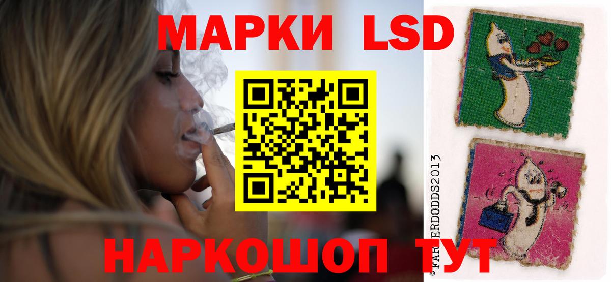 LSD-25 экстази кислота  Зима  Лсд 25 экстази кислота 