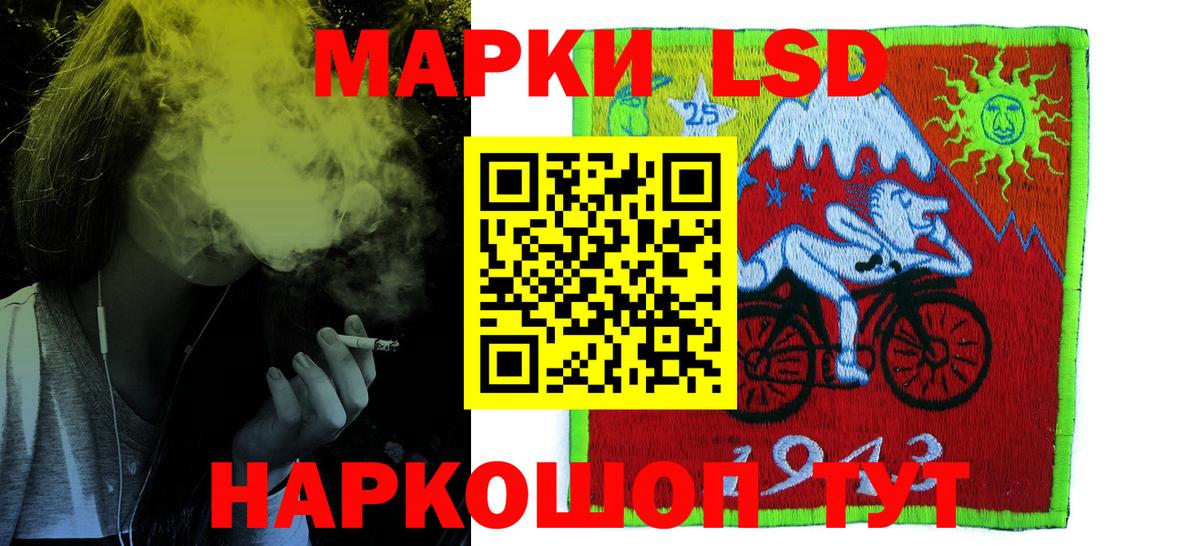 Зима  LSD-25 экстази кислота  Вход с VPN 