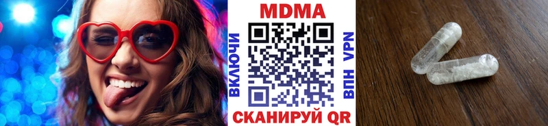 MDMA молли  Зима 