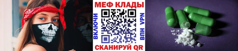 где купить наркотик  Зима  МЕФ мяу мяу 