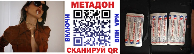 Метадон белоснежный  mega зеркало  Зима 