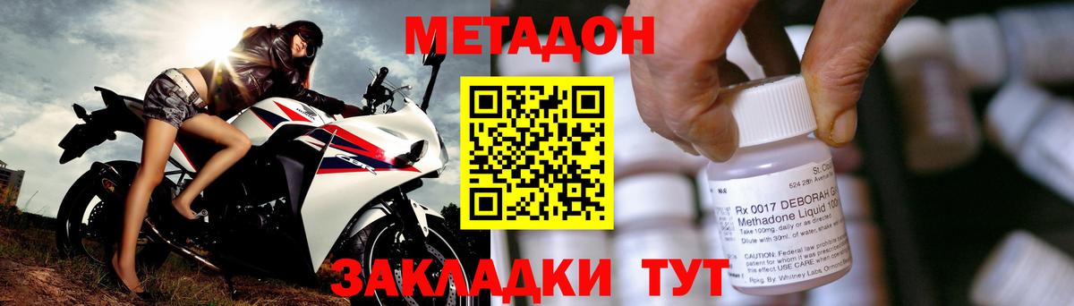 KRAKEN зеркало  Метадон белоснежный  Зима  МЕТАДОН мёд 