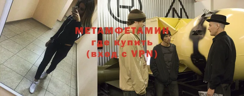 сколько стоит  Зима  Метамфетамин Methamphetamine 