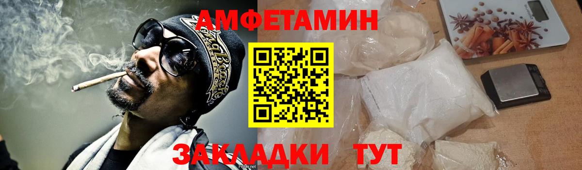 Первитин кристалл Зима