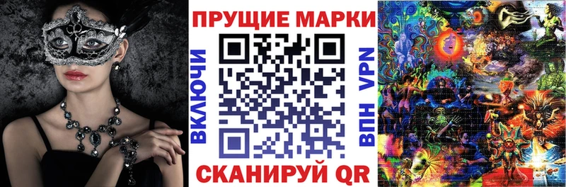 хочу   Зима  это состав  Марки N-bome 1500мкг 