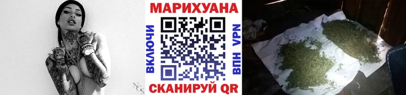 Бошки марихуана VHQ Зима