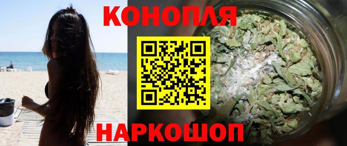 Зима  МАРИХУАНА Amnesia  Шишки марихуана LSD WEED  Конопля семена  Вход с VPN 