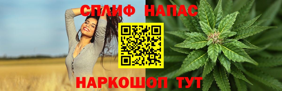 Каннабис Bruce Banner Зима