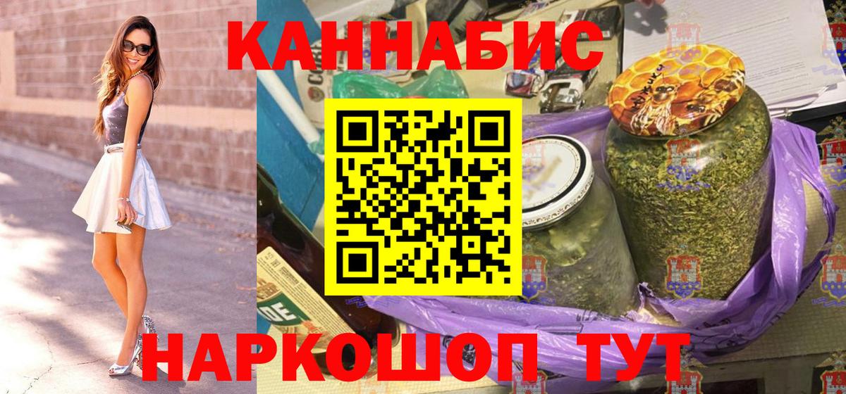 Канабис THC 21%  Зима  Каннабис индика  Марихуана гибрид  Шишки марихуана MAZAR 